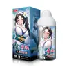 Jiuxing Shy Shy Lulu Copa Serie Completa de Vibradores Femeninos y Copas para Masturbación Masculina Juguetes Sexuales para Adultos