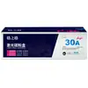 Cartucho de Toner Gezhige Plus+30A é Adequado para Hp M203D/M203Dn/M203Dw/M227Fdw