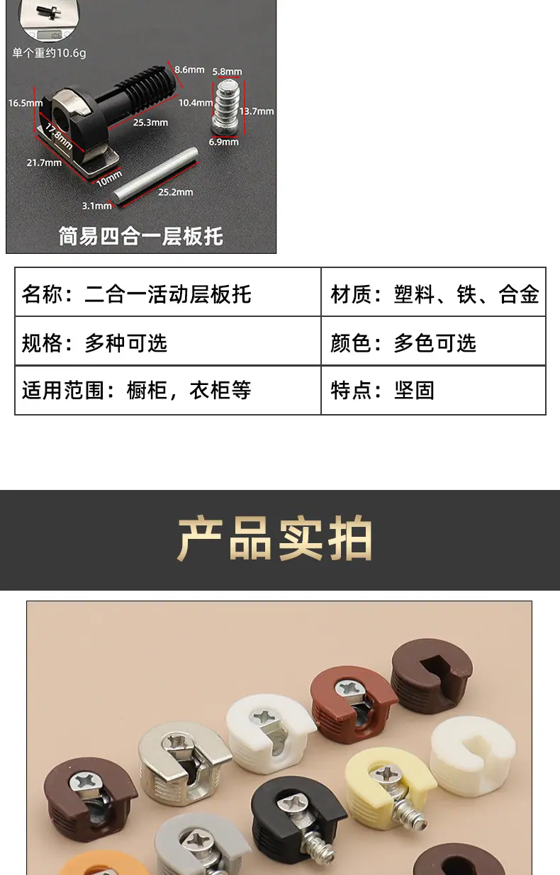 详情页_06.jpg