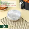 Bandeja de papel de aluminio para freidora de aire, Papel de aluminio para horno, Bol de papel de aluminio a prueba de aceite para pizza, Papel de aluminio grueso para barbacoa y horneado