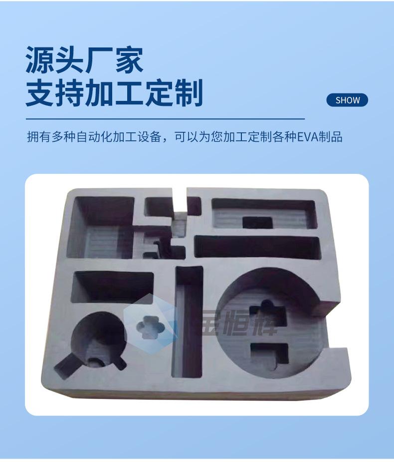 EVA雕刻异形加工_06.jpg