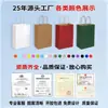 Bolsas tote, sacolas de papel kraft, impressas com logotipos, para carregar milk tea, produtos de panificação e comida para levar; também adequadas como sacolas de presente para o Festival do Meio Outono