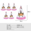 Escena de Fiesta de Cumpleaños Navideña Temática de Unicornios para Niños, Accesorios y Decoraciones, Juego de Platos Desechables