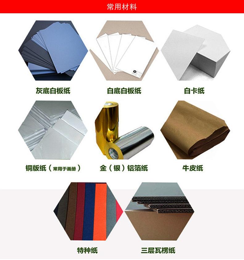 定制盒详情尾_02