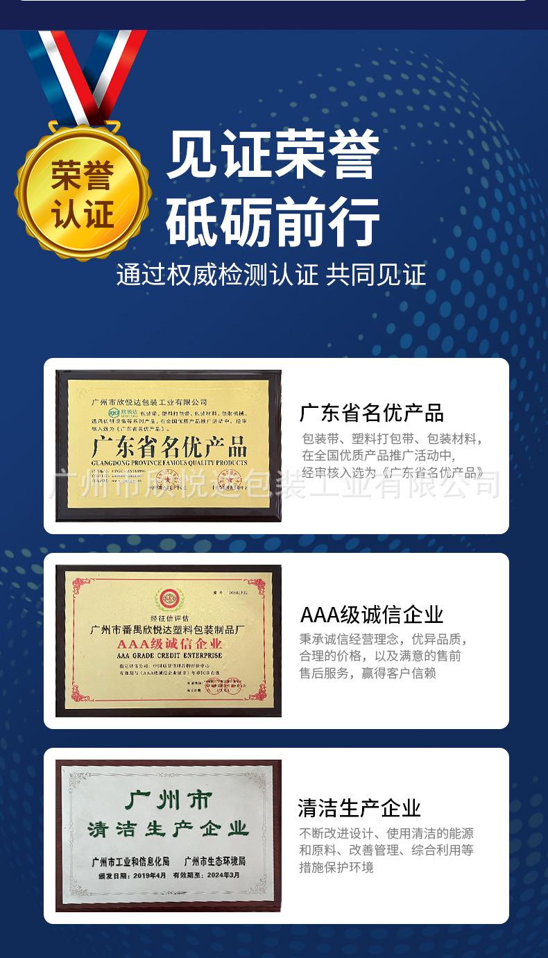 详情_03.jpg