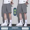 Pantalones cortos de seda de hielo para hombre, verano, finos, holgados, casuales, transpirables, de secado rápido, para correr al aire libre, deportes