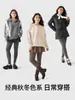Leggings cinza cropped plus size para mulheres, adequados para primavera e outono, novo estilo 2026, não afundam, leggings quentes para figuras baixinhas
