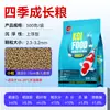 Alimento para Peces Koi Delfín Espirulina Alimento para Peces Koi que Mejora el Color Alimento para Peces Comida para Peces Dorados Pellets que No Enturbian el Agua