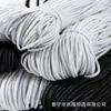 En stock al por mayor cordón elástico redondo negro y blanco de 0.8-15 mm, cuerda elástica, banda de goma, correa elástica de alta elasticidad