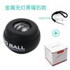 Pelota de Fuerza para Muñeca con Contador Transfronterizo, Dispositivo Magnético Iluminado para Fortalecer el Agarre de los Dedos, Trompo de Entrenamiento, Agarre de Fitness para Fortalecer, Venta al por Mayor para Aliviar el Estrés