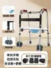 Acero Inoxidable Curva Simple Doble Curva Andador Ajustable Móvil Andador para Ancianos Multifuncional Barra Horizontal Barras Paralelas Andador