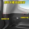 Adecuado para modelos 20-26 de Cortinilla de Maletero Fengxing T5Evo, Modificación de Partición Interior de Almacenamiento Evo