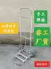 Tubo de Agua King de Carga Engrosado Tubo de Acero Carrito de Carga para Arrastrar Carrito de Equipaje Carrito Tigre Remolque Plegable Carrito de Carga para Arrastrar Carretilla de Mano