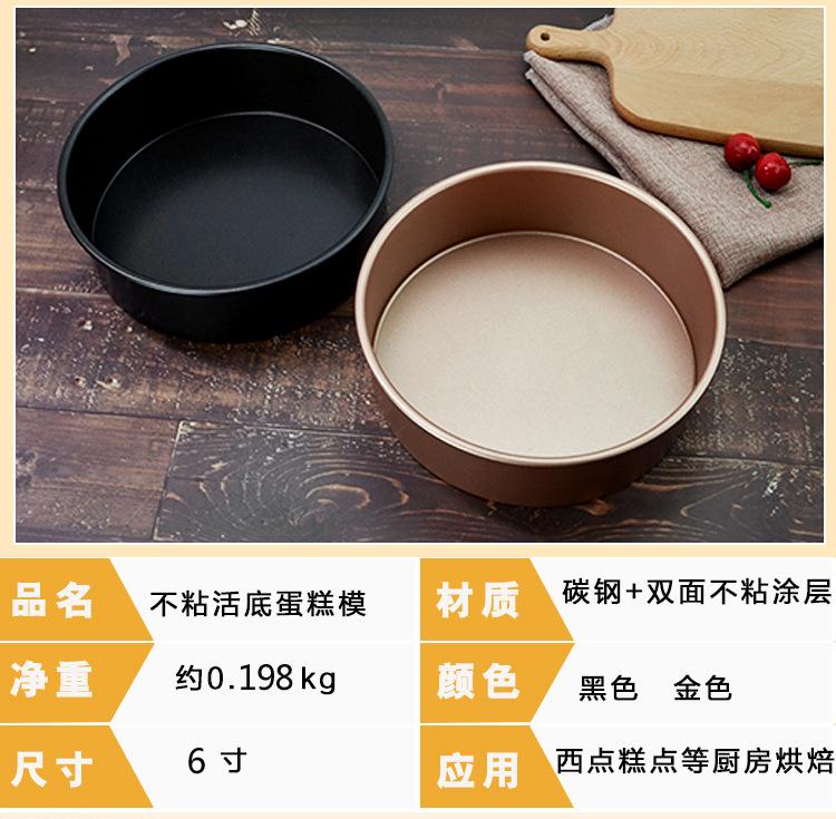 6寸规格 拷贝.jpg