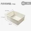 Caja de Almacenamiento de Diez Compartimentos con Tapa para Toallas, Limpieza y Uso Doméstico, Caja de Almacenamiento de Paños de Limpieza de Siete Colores