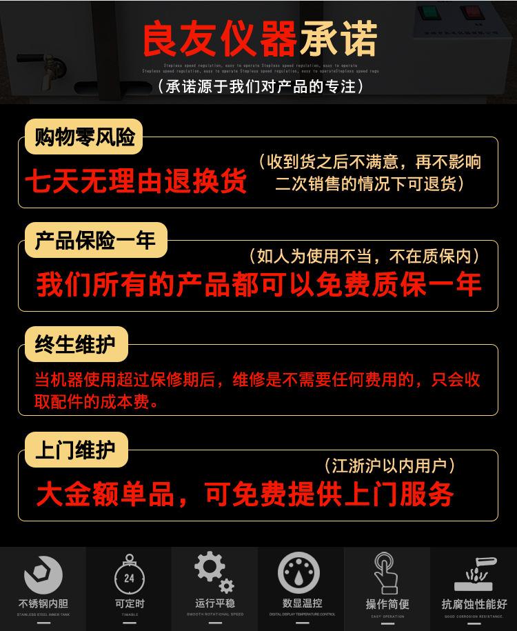 SHA-B水浴恒温振荡器 图片2