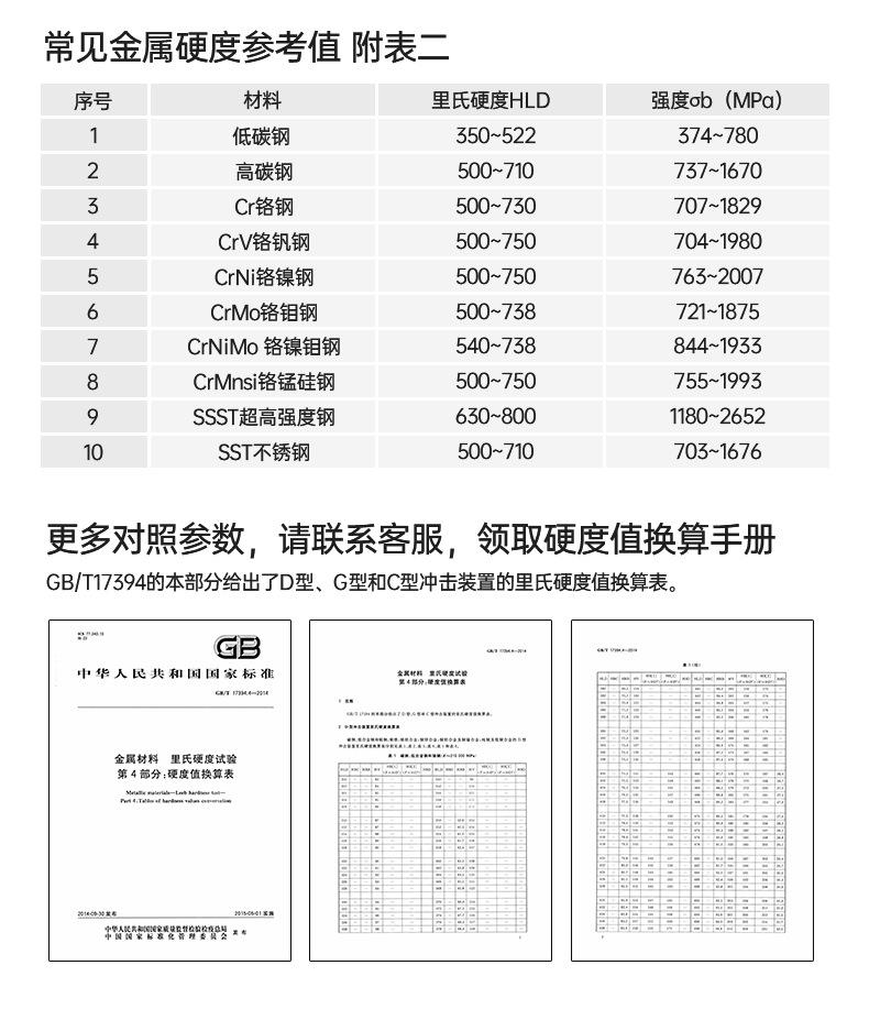 详情_17.jpg
