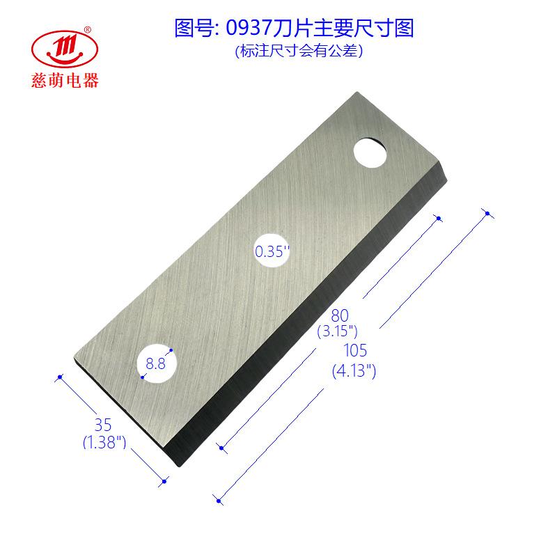 0937一片1-5