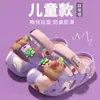 Pantuflas para niños, zuecos para niños, nuevo modelo 2026 para niñas, sandalias antideslizantes para niños, sandalias de EVA de capibara