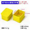 Tapas Protectoras de Goma Suave de PVC para Tuberías con Rosca Externa, Se Venden Individualmente, Tapones Cuadrados para Tuberías, Tapones de Plástico Amarillo para Tuberías, Mejoras del Hogar Galvanizadas