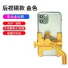 Suporte de Celular para Motocicleta, Suporte de Metal Ajustável e Rotativo, Suporte para Motocicleta e Veículo Elétrico, Suporte para Retrovisor