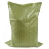 Saco de ráfia filme amarelo à prova d'água plástico imitação de pele de cobra logística expressa embalagem para roupas mudança sacos de embalagem fabricantes atacado