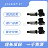 26267197 Es Adecuado para Buick Excelle/22 Modelos Gl6 Sensor de Presión de Neumáticos Sistema de Monitoreo de Neumáticos con Alta Precisión
