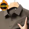 Camiseta de manga larga con textura de gofre de alta gama sin marcas, forrada de forro polar, para hombre, con solapa, de negocios, para otoño e invierno, cálida para papá de mediana edad