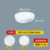 Tazón de Ramen Imitación Porcelana de Melamina para Uso en Restaurante, Adecuado para Arroz de Patas de Cerdo, Hot Pot Picante, Tazones Grandes Comerciales para Mezclar, Wonton, Tazones para Fideos de Arroz