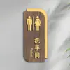 Señales Acrílicas para Baños de Hombres y Mujeres con Diseño de Madera, Señales de Baño de Doble Cara, Señales para Puertas de Inodoro