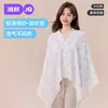 Chal de Puro Algodón Jq Jingqi Cuatro Estaciones Protector de Hombro Chaleco para Mujeres Embarazadas, Otoño Postparto Lactancia, Calentador de Hombros para Habitación con Aire Acondicionado