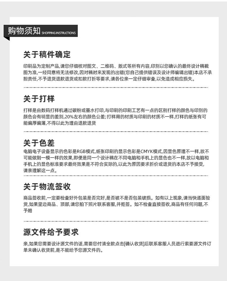白卡纸袋-详情_18