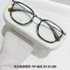 Gafas Danyang Montura de Titanio Puro Montura Estilo Hong Kong Montura de Gafas de Moda Montura Lisa Gm-808