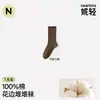 Calcetines de encaje 100% algodón puro para mujer, a media pantorrilla, algodón puro, nuevos 2026 primavera y otoño, sin costuras, blancos, largos para maternidad