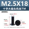 Tornillos de Acero al Carbono Tm Cabeza Plana Ranurada Cruzada Niquelados Estándar Nacional Negro Hierro Tornillos para Máquina de Cola Plana Microelectrónica M2.5M3M4M5M6