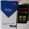 Yangzhong Southern Jcb4(B) Alarme Detector de Metano de Mineração Jcb4(C)