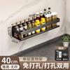 Estante de almacenamiento para cocina, estante para condimentos, color gris pistola, almacenamiento de botellas y frascos sin perforaciones, estante multifuncional para condimentos montado en la pared.