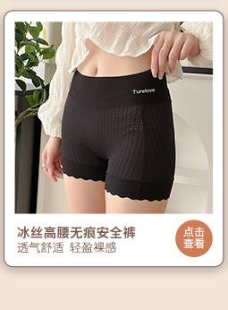 勤兴详情页关联_14.jpg