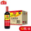 Molho de Soja Claro Haitiano Garrafa Grande 1.9L Caixa Fechada Restaurante de Catering Atacado Molho de Soja Escuro Refogado Molho para Salada Cor e Frescor Molho de Soja Fermentado