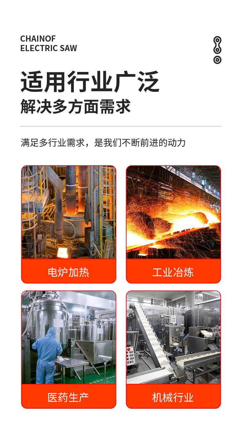 详情页_13.jpg