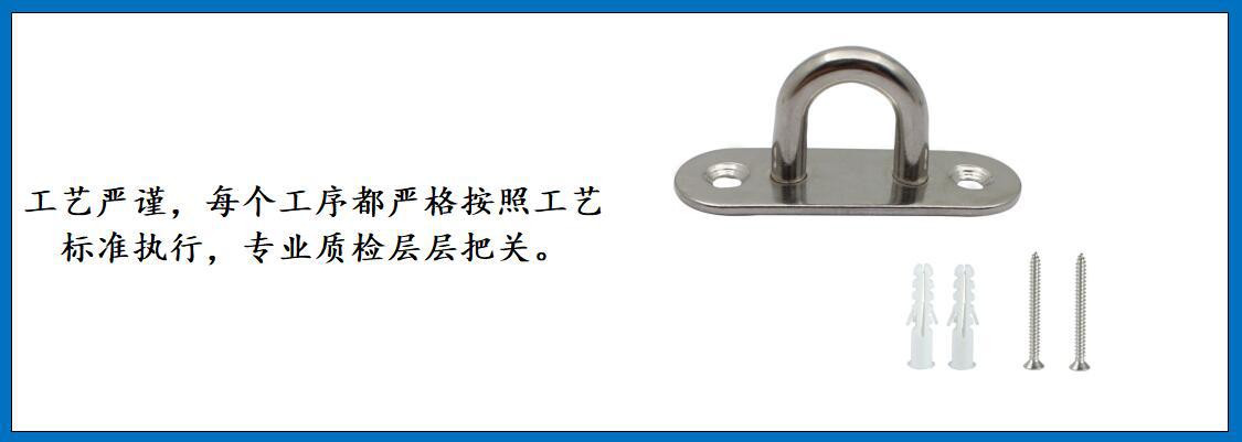 ZB6304椭圆形门扣(带螺钉)细节图-4.jpg