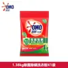 Detergente para Ropa Omo, Blanqueador, Protección del Color, Limpieza Profunda, Fragancia Duradera, Potente Descontaminación Enzimática, Fácil de Enjuagar, Producto Auténtico Oficial