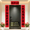 Parejas de Año Nuevo Baozheng con Adhesivo Completo, Caligrafía de Año Nuevo Negro Brillante, Festival de Primavera Negro Brillante, Buena Suerte y Fortuna, Fábrica Mayorista