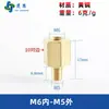 Adaptador de manómetro de cobre puro, reductor con roscas internas y externas M5M6M8M10M12M14*1.5M16 G1/4