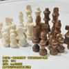 Venta Directa de Fábrica Piezas de Ajedrez de Madera Madera Maciza Ajedrez 3D Set Completo Accesorios para Juegos de Mesa de Madera 1 2 3 pulgadas
