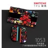 Funda Protectora Switch2 Generación Funda Suave Ns2 Anticaída Accesorios para Consola de Juegos Funda Suave Agarre Suave Oled