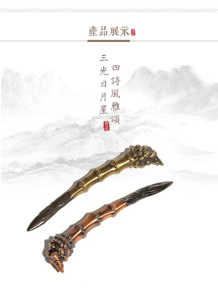 茶针_03.jpg