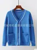 Suéter de Enfermera para Mujer con Forro Polar, Chaqueta Cardigan Gruesa de Punto, Overol Médico, Renuncia, Casa para Madres e Infantes