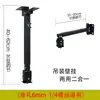 Soporte de Techo para Proyector Soporte de Pared para Proyector Adecuado para JMGO Dangbei XGIMI Soporte de Techo Mini de Agujero Único Soporte de Pared