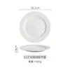 Plato Redondo Cerámico Blanco Patrón de Línea Minimalista Plato Comercial para Bistec Plato para Comida Occidental Plato para Platos Caseros Plato para Preparación